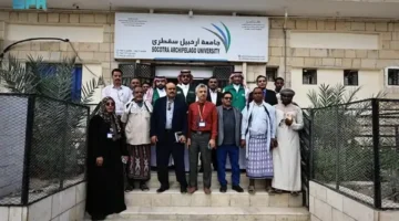 عودة الدراسة.. السعودية تعيد استئناف العملية التعليمية في جامعة سقطرى اليمنية